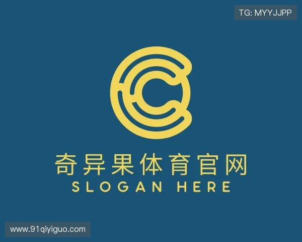 指南奇异果体育官网登录入口